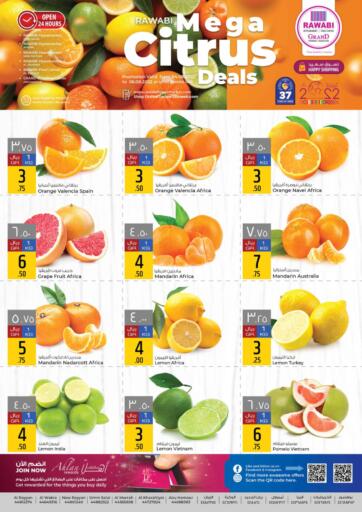 Qatar - Al Shamal Rawabi Hypermarkets offers in D4D Online. Mega Citrus Deals. . Till 6th August