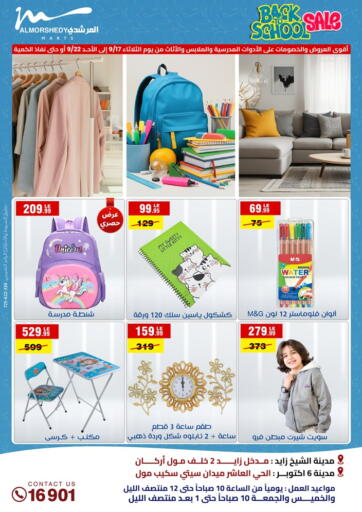 Egypt - Cairo Al Morshedy  offers in D4D Online. Back To School Sale. . Till 22nd September