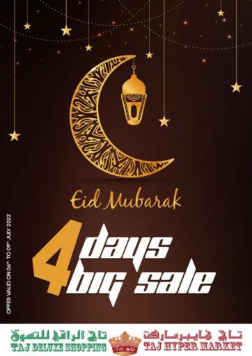 Oman - Sohar TAJ Hypermarket offers in D4D Online. 4 Days Big Sale. . Till 9th July