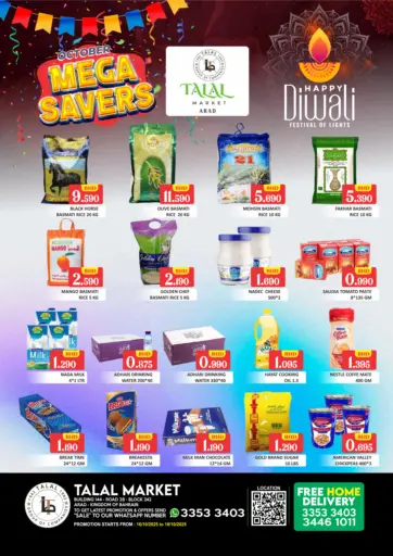 Talal Markets - Mega Savers @ Arad (old) in Bahrain Mega Savers @ Arad (old)