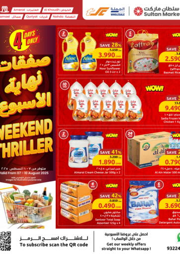 Sultan Center - Weekend Thriller in Oman Offers - Oman Weekend Thriller