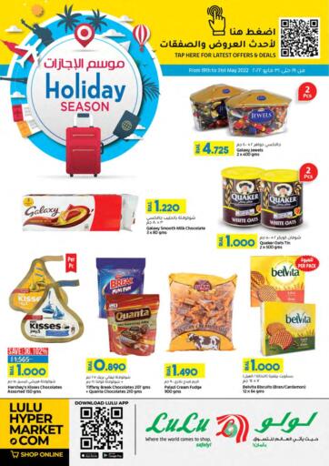 Oman - Salalah Lulu Hypermarket  offers in D4D Online. Holiday Season. . Till 31st May