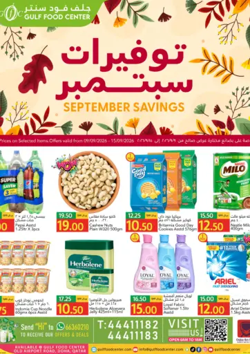 September Savings