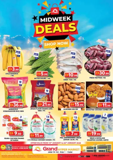 Jabel Ali industrial Area 1 - Dubai