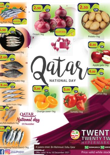 Qatar - Al Daayen Twenty TwentyTwo offers in D4D Online. Qatar National Day. . Till 18th December