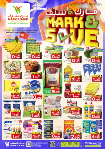 Special Offer