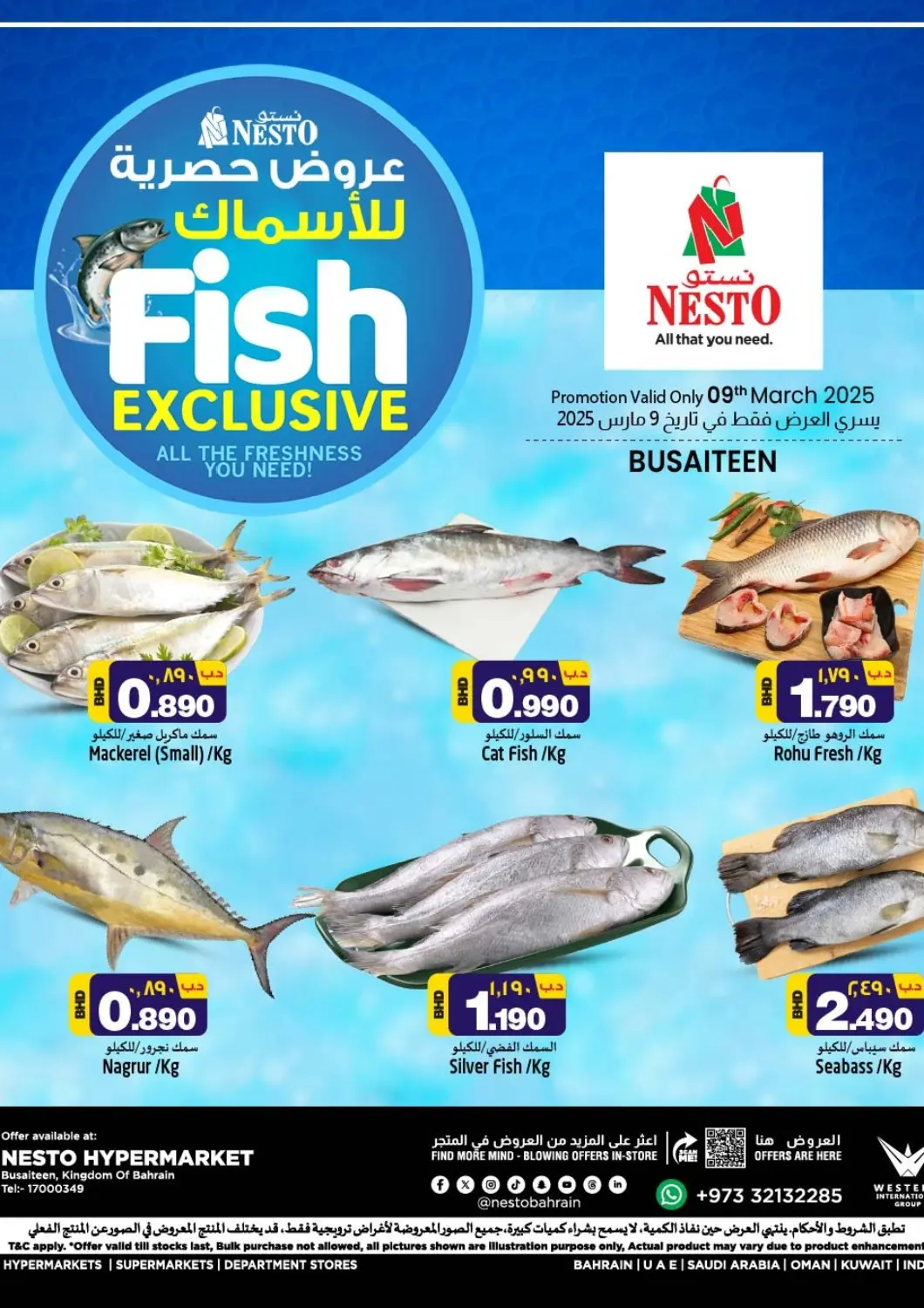 Bahrain NESTO  offers in D4D Online. Fish Exclusive @ Busaiteen. . Only On 9th March