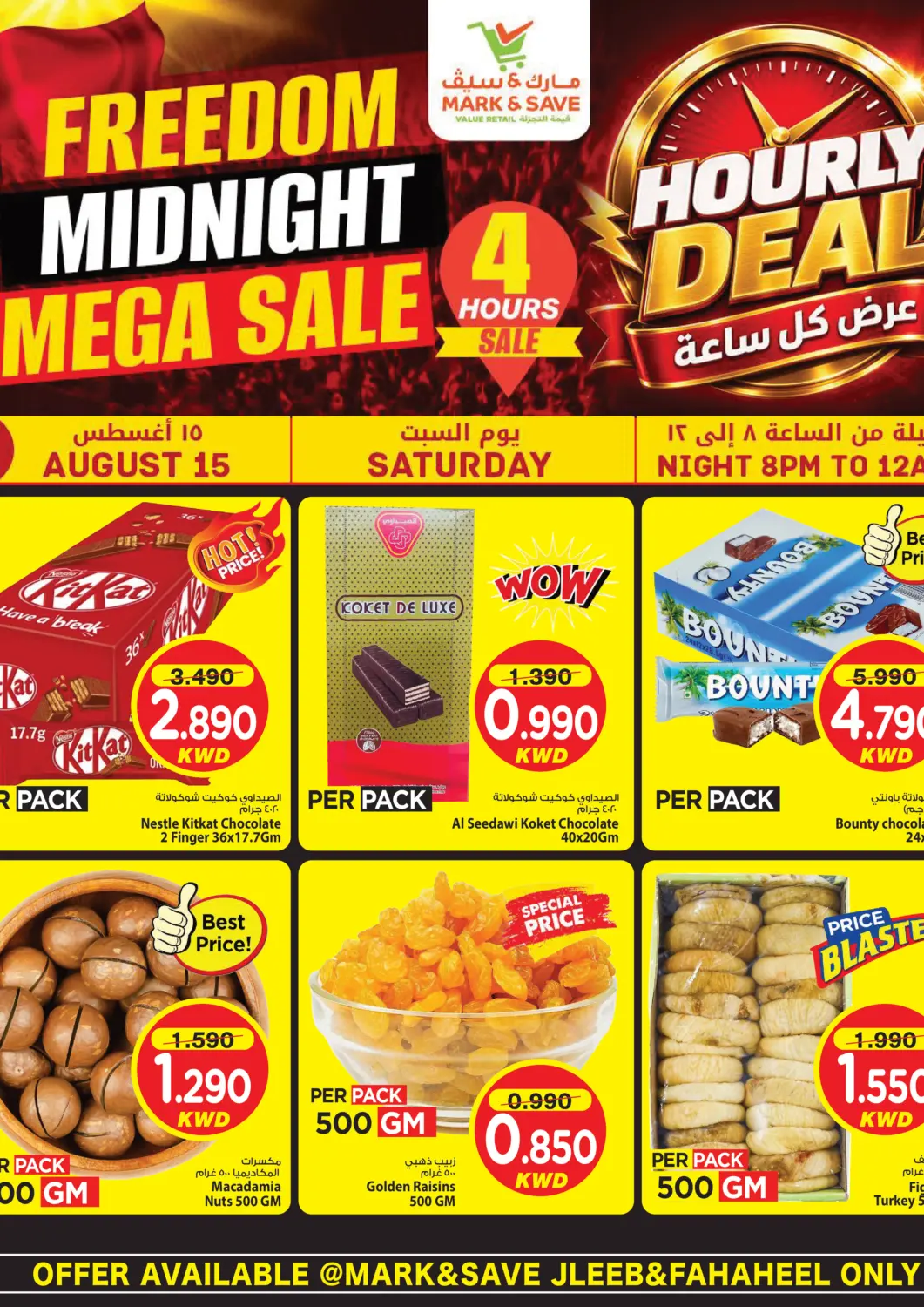 Kuwait - Kuwait City Mark & Save offers in D4D Online. Freedom Midnight Mega Sale. . Only On 15th August