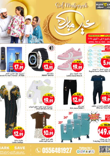KSA, Saudi Arabia, Saudi - Riyadh Mark & Save offers in D4D Online. Eid Mubarak. . Till 10th April
