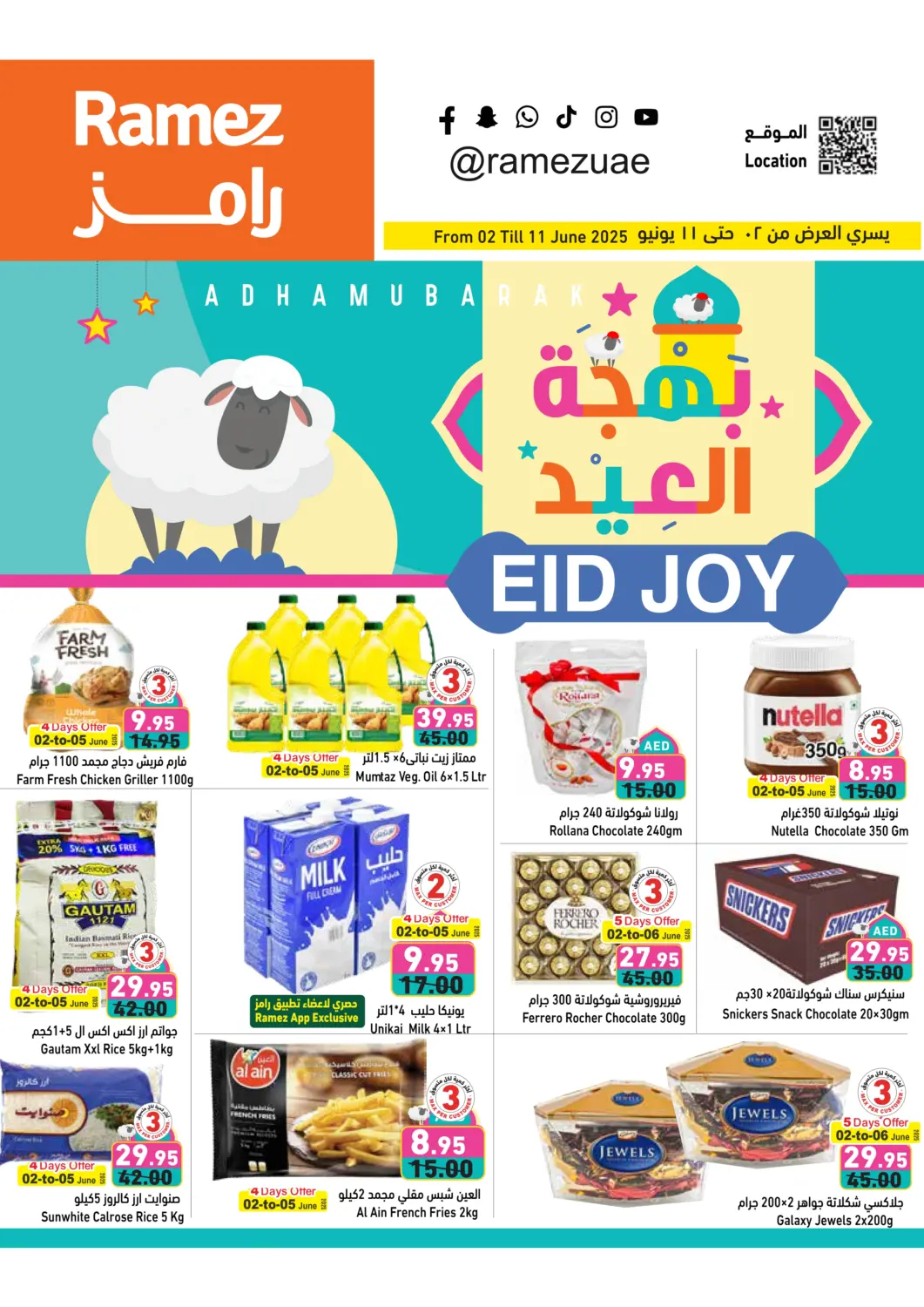 UAE - Ras al Khaimah Aswaq Ramez offers in D4D Online. Eid Joy. . Till 11th June