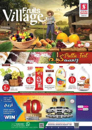 UAE - Sharjah / Ajman Safari Hypermarket  offers in D4D Online. Fruits Village. . Till 27th July
