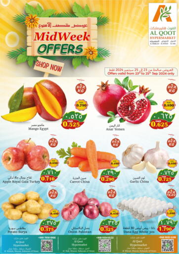 Oman - Muscat Al Qoot Hypermarket offers in D4D Online. Midweek Offers. . Till 25th September