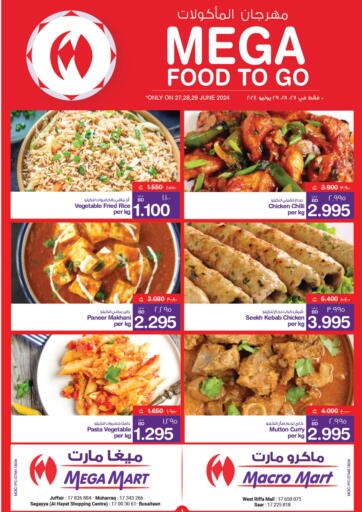Bahrain MegaMart & Macro Mart  offers in D4D Online. Mega Food To Go. . Till 29th June