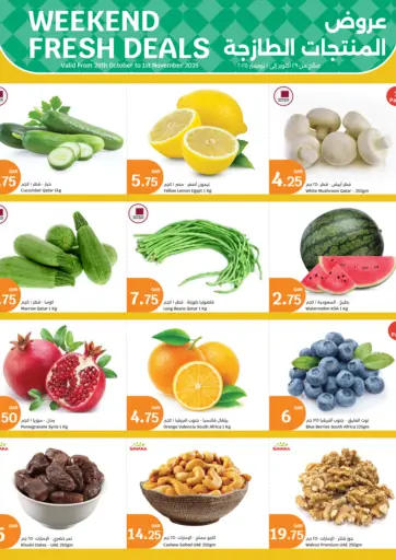 City Hypermarket - Weekend Fresh Deals in Qatar Offers - Qatar Weekend Fresh Deals