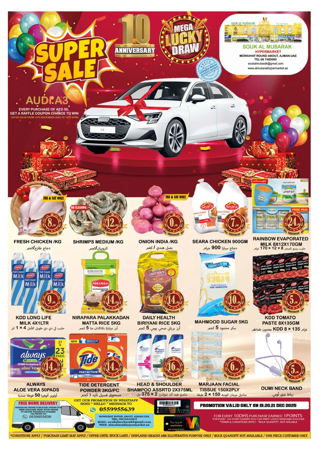 عروض سوق المبارك هايبرماركت الإمارات العربية المتحدة , الامارات - الشارقة / عجمان في دي٤دي أونلاين. دوار المويهات ، عجمان. . حتى ٢١ ديسمبر