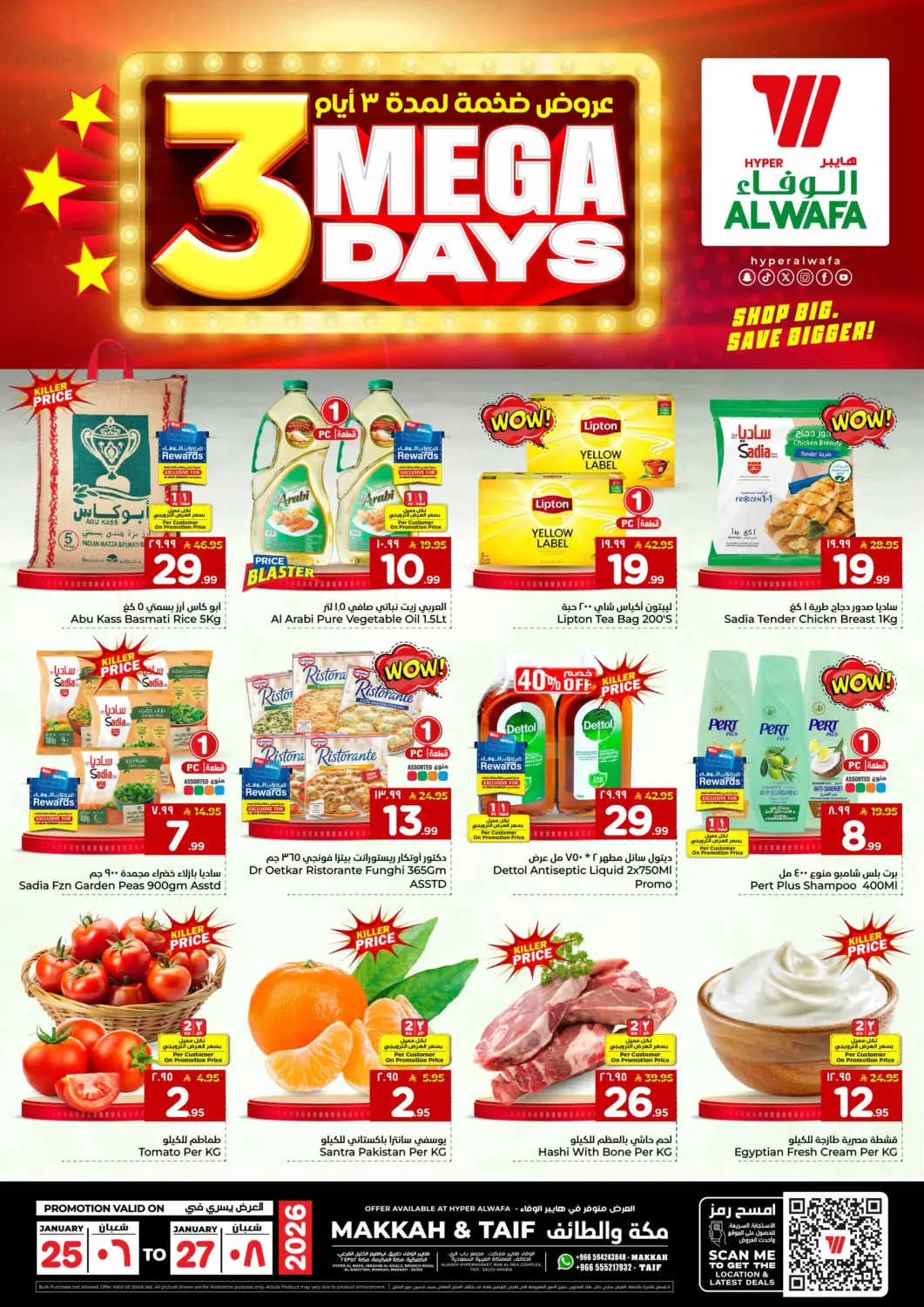 KSA, Saudi Arabia, Saudi - Mecca Hyper Al Wafa offers in D4D Online. Mega 3 Days. . Till 27th January