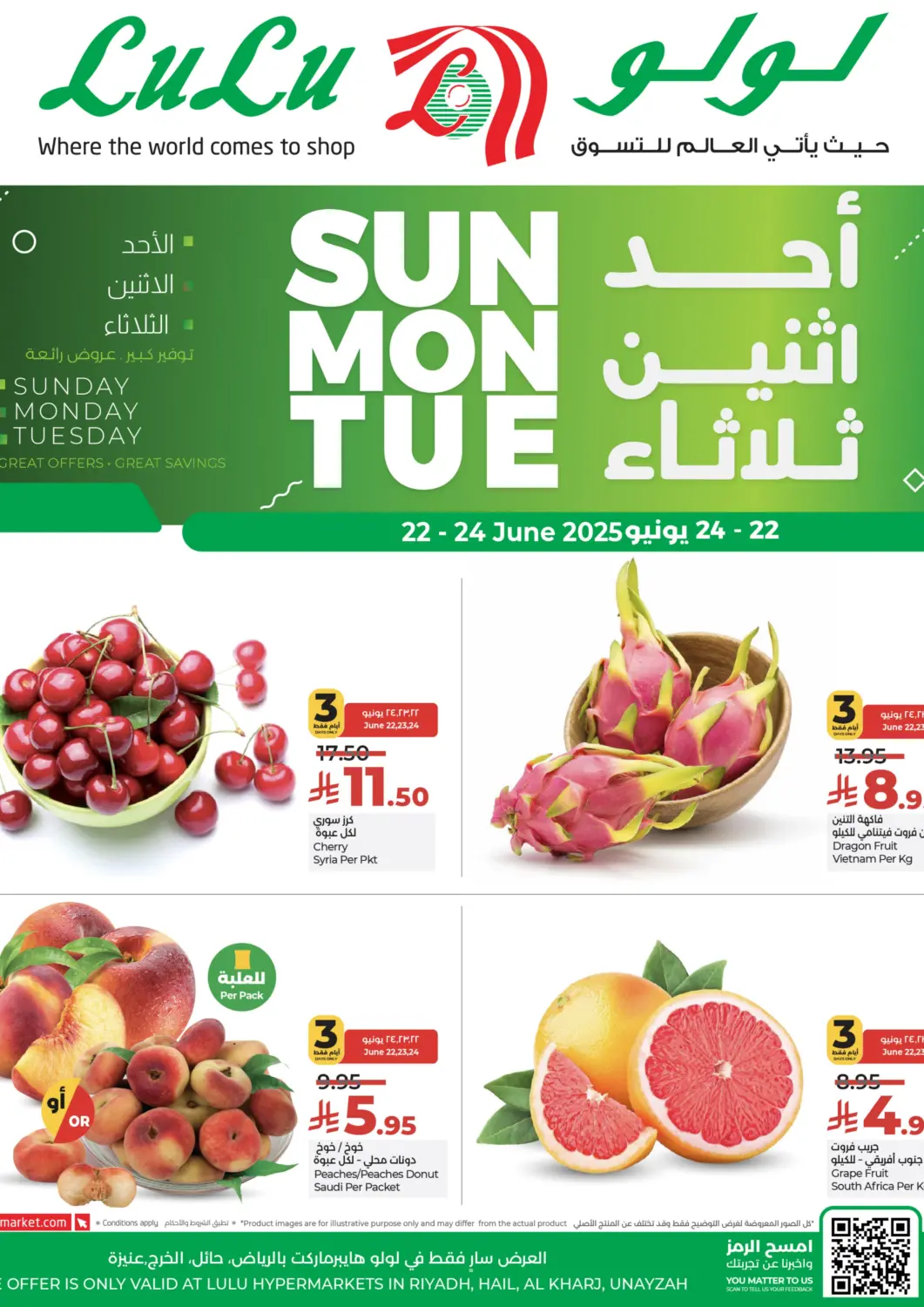 KSA, Saudi Arabia, Saudi - Al-Kharj LULU Hypermarket offers in D4D Online. Sun Mon Tue. . Till 24th June