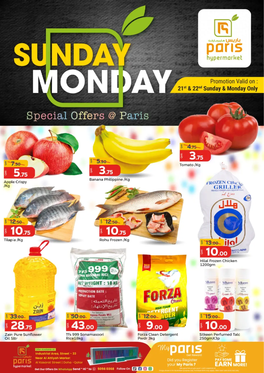 Qatar - Al-Shahaniya Paris Hypermarket offers in D4D Online. Sunday Monday. . Till 22nd December