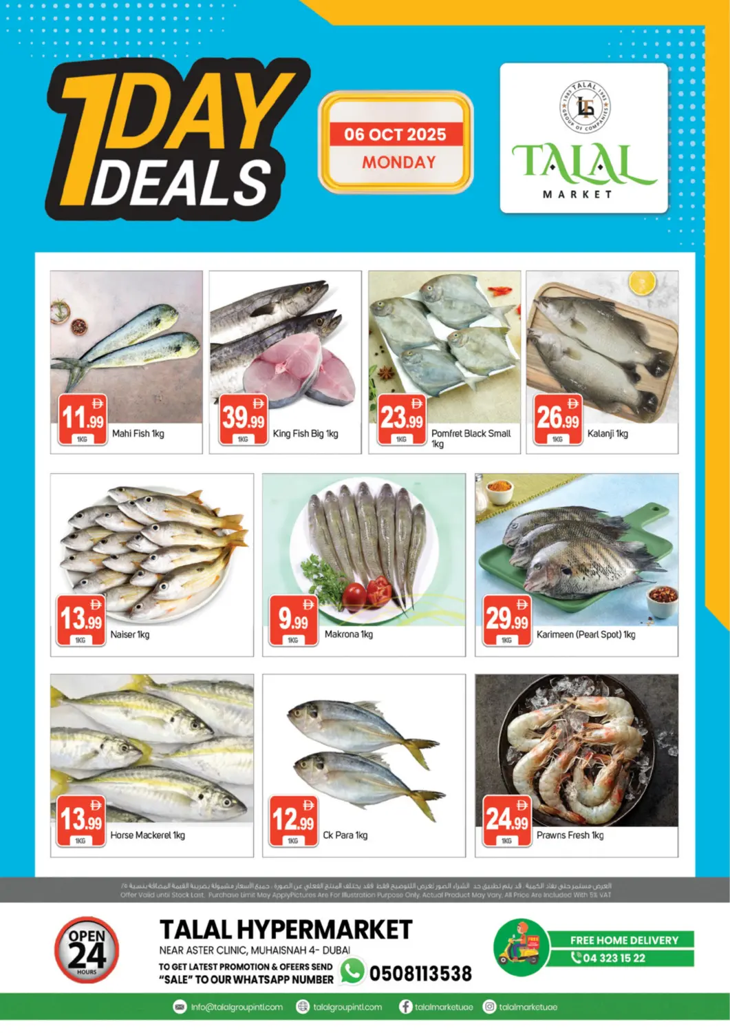 UAE - Dubai TALAL MARKET offers in D4D Online. Muhaisnah 4 ,Dubai. . Only On 6th October
