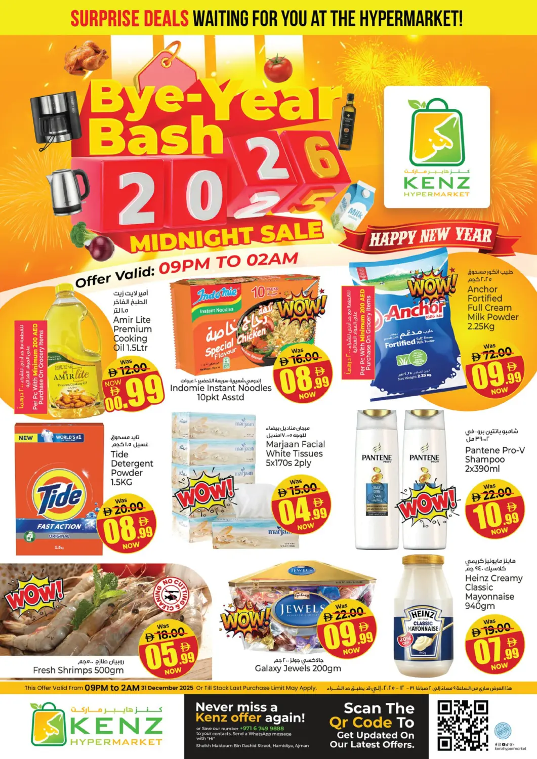 UAE - Sharjah / Ajman Kenz Hypermarket offers in D4D Online. Bye Year Bash. . Only On 31st December