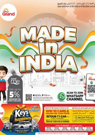 Made In India