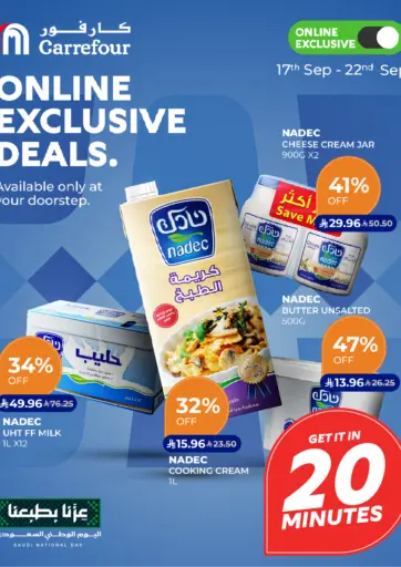 Online Exclusives