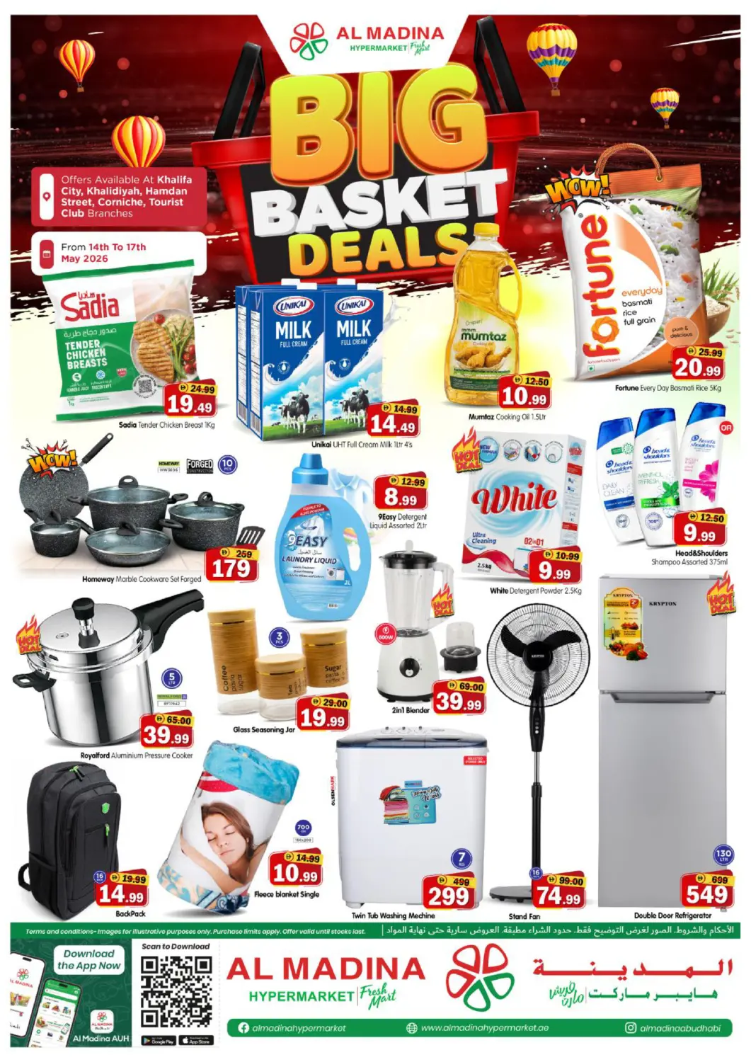 UAE - Abu Dhabi Al Madina Hypermarket offers in D4D Online. Khalifa City, Hamdan Street, Corniche,TCA,Khalidiya. . Till 17th May