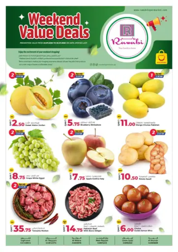 Weekend Value Deals