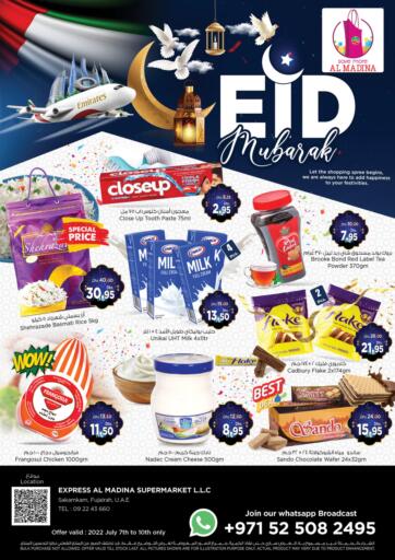 UAE - Fujairah Al Madina Supermarket LLC offers in D4D Online. Eid Mubarak @ Sakamkam,Fujairah. . Till 10th July