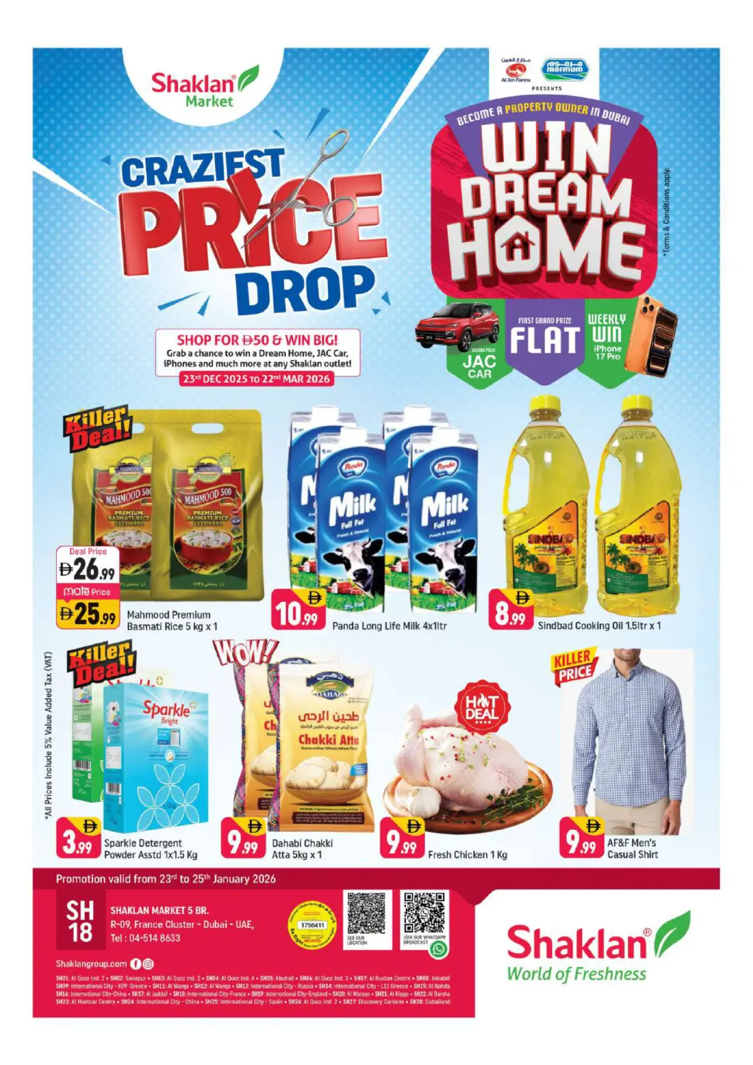 عروض شكلان ماركت الإمارات العربية المتحدة , الامارات - دبي في دي٤دي أونلاين. الحي الفرنسي، مدينة دبي العالمية. . حتى ٢٥ يناير