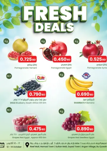 Fresh Deals