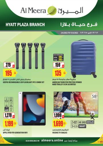 Qatar - Al Khor Al Meera offers in D4D Online. Special Offer @ Hyatt Plaza. . Till 15th June
