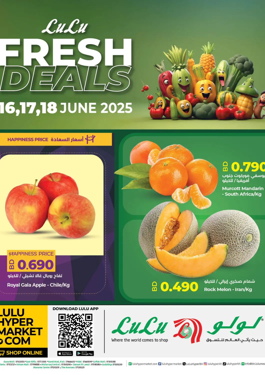 Bahrain LuLu Hypermarket offers in D4D Online. Fresh Deals. . Till 18th June