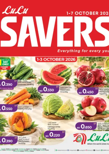 Lulu Savers