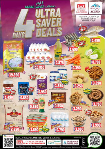 Oman - Muscat KM Trading  offers in D4D Online. 4 days Ultra Saver Deals. . Till 3rd November