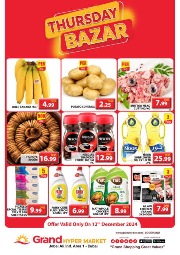 UAE - Sharjah / Ajman Grand Hyper Market offers in D4D Online. Jabel Ali Industrial Area, Dubai. . Only On 12th December