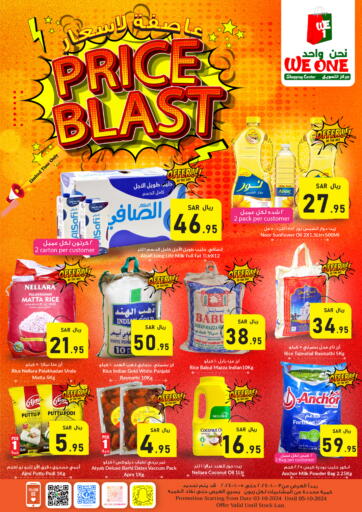 KSA, Saudi Arabia, Saudi - Dammam We One Shopping Center offers in D4D Online. Price Blast. . Till 5th October