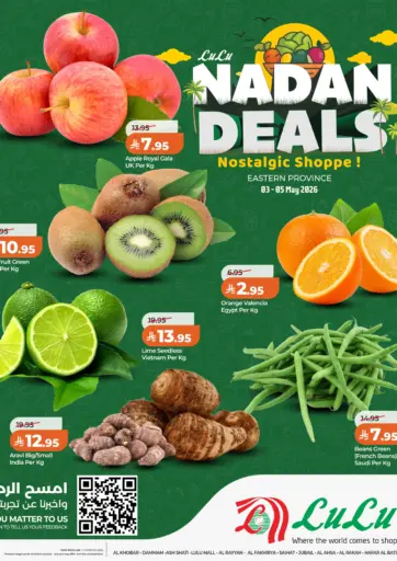 Fresh Deals