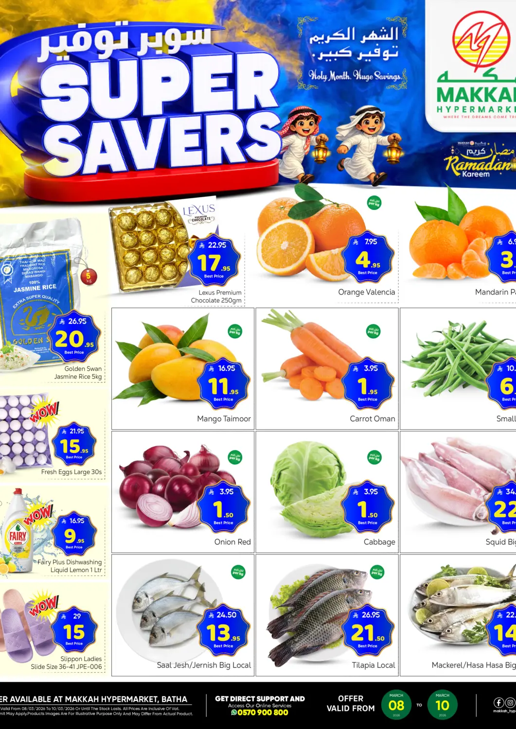 KSA, Saudi Arabia, Saudi - Riyadh Makkah Hypermarket offers in D4D Online. Super Savers. . Till 10th March