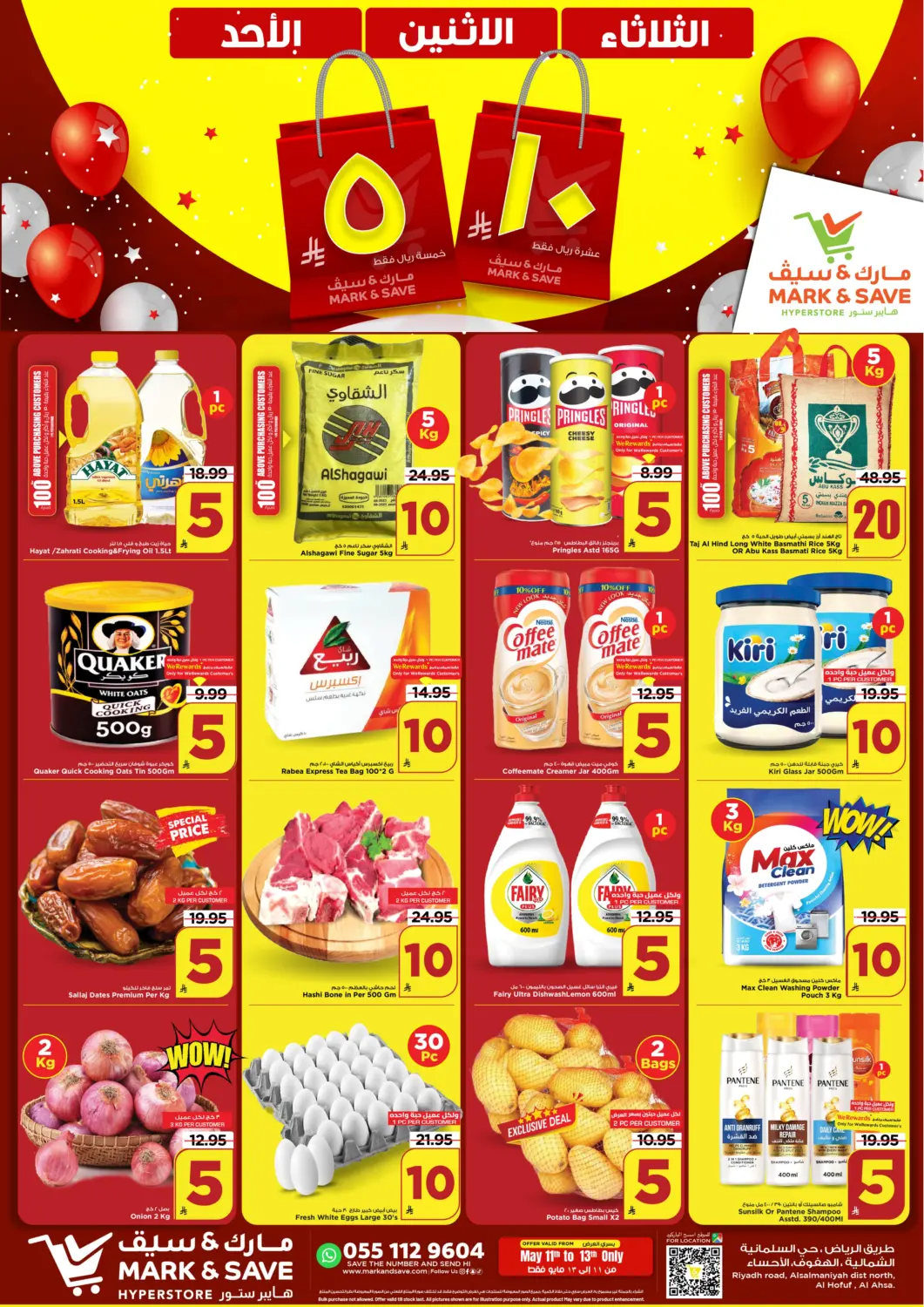 KSA, Saudi Arabia, Saudi - Al Khobar Mark & Save offers in D4D Online. Special Offer. . Till 13th May