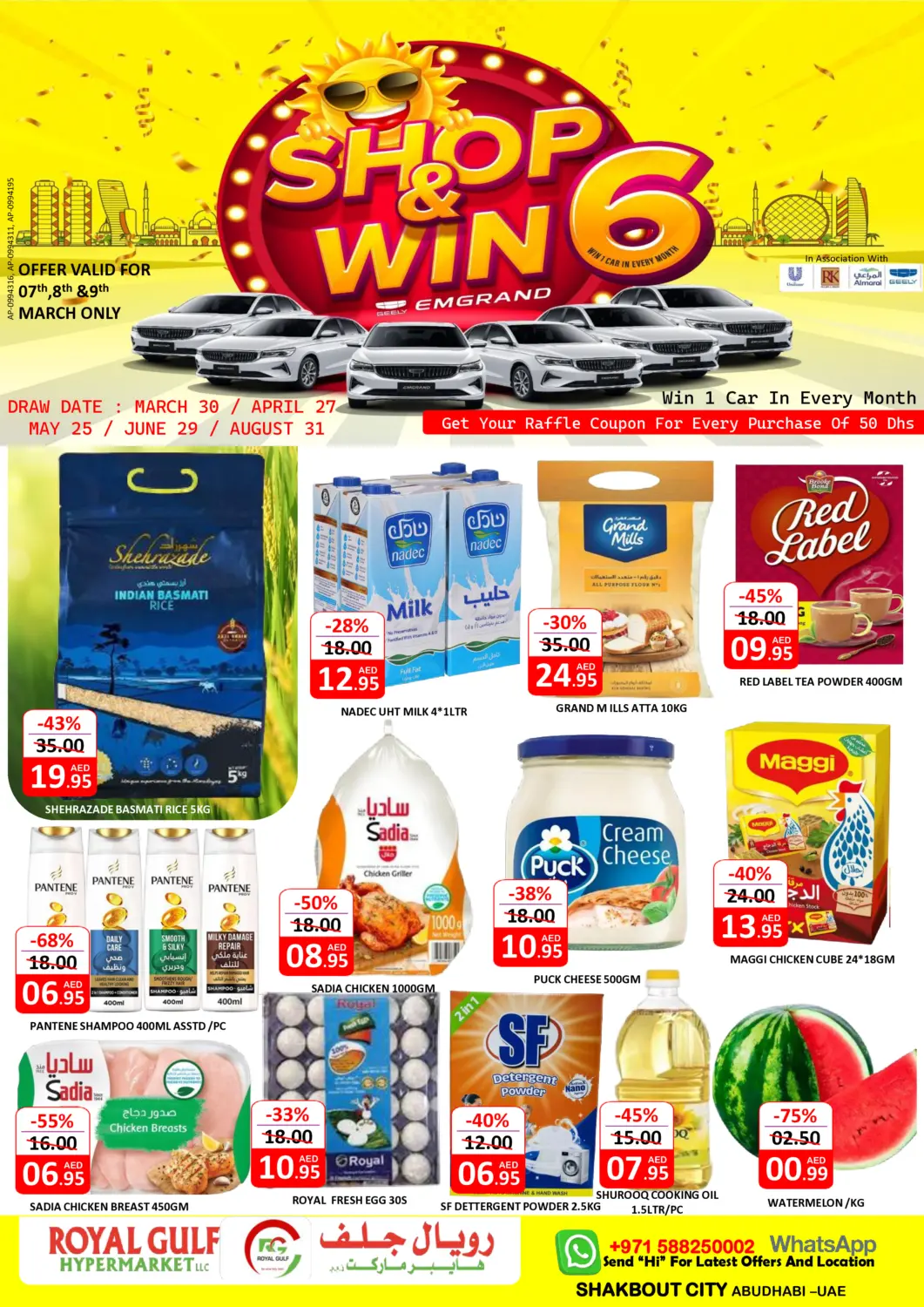 UAE - Abu Dhabi ROYAL GULF HYPERMARKET LLC offers in D4D Online. Shakhbout City, Abu Dhabi. . Till 9th March