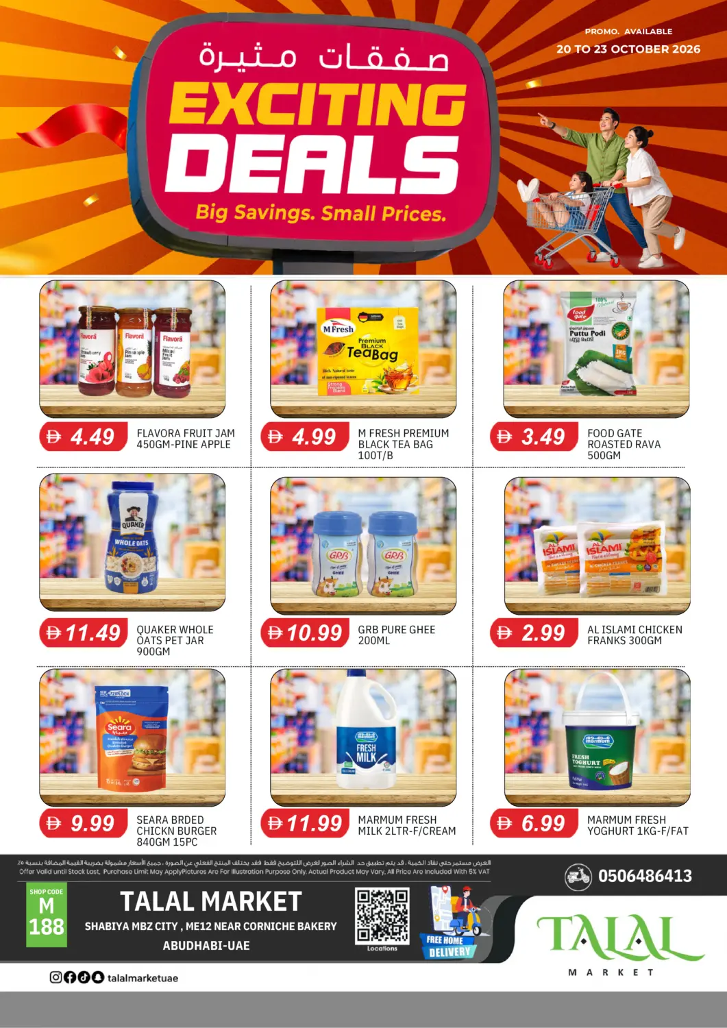 UAE - Abu Dhabi TALAL MARKET offers in D4D Online. Shabiya MBZ City,ME 12-Abu Dhabi. . Till 23rd October