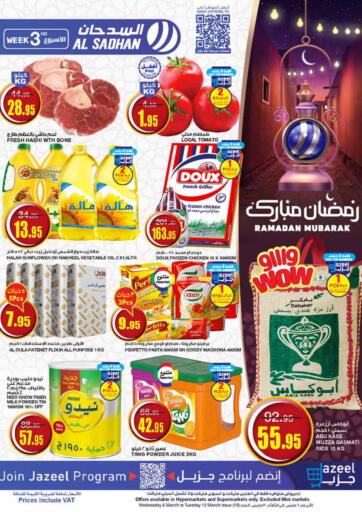 KSA, Saudi Arabia, Saudi - Riyadh Al Sadhan Stores offers in D4D Online. Ramadan Mubarak. . Till 12th March