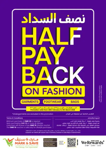 Half Pay Back On Fashion