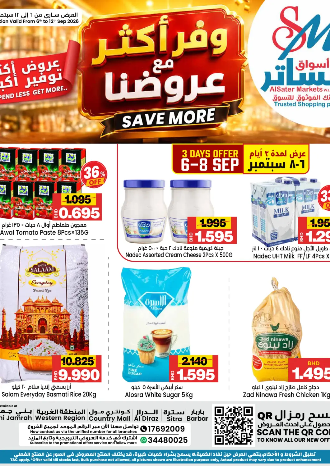 Bahrain Al Sater Market offers in D4D Online. Save More. . Till 12th September
