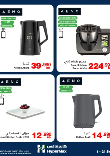Special Offer