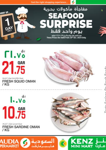 Qatar - Umm Salal Kenz Mini Mart offers in D4D Online. Seafood Surprises. . Only on 29th October