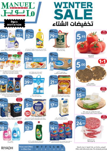 KSA, Saudi Arabia, Saudi - Riyadh Manuel Market offers in D4D Online. Winter Sale. . Till 10th December