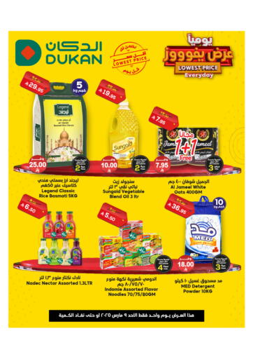 KSA, Saudi Arabia, Saudi - Mecca Dukan offers in D4D Online. Lowest Price Everyday. . Only on 9th March