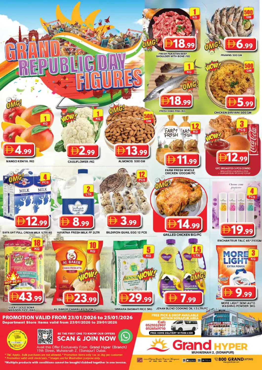 عروض جراند هايبر ماركت الإمارات العربية المتحدة , الامارات - دبي في دي٤دي أونلاين. محيصنة٢، سونابور. . حتى ٢٥ يناير